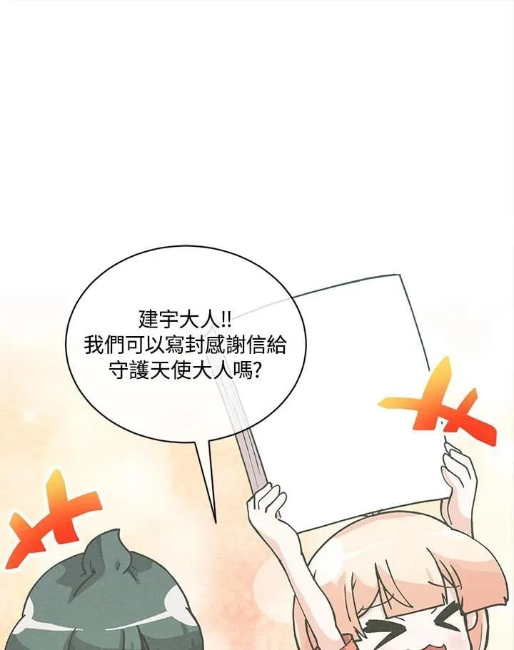 第115话15
