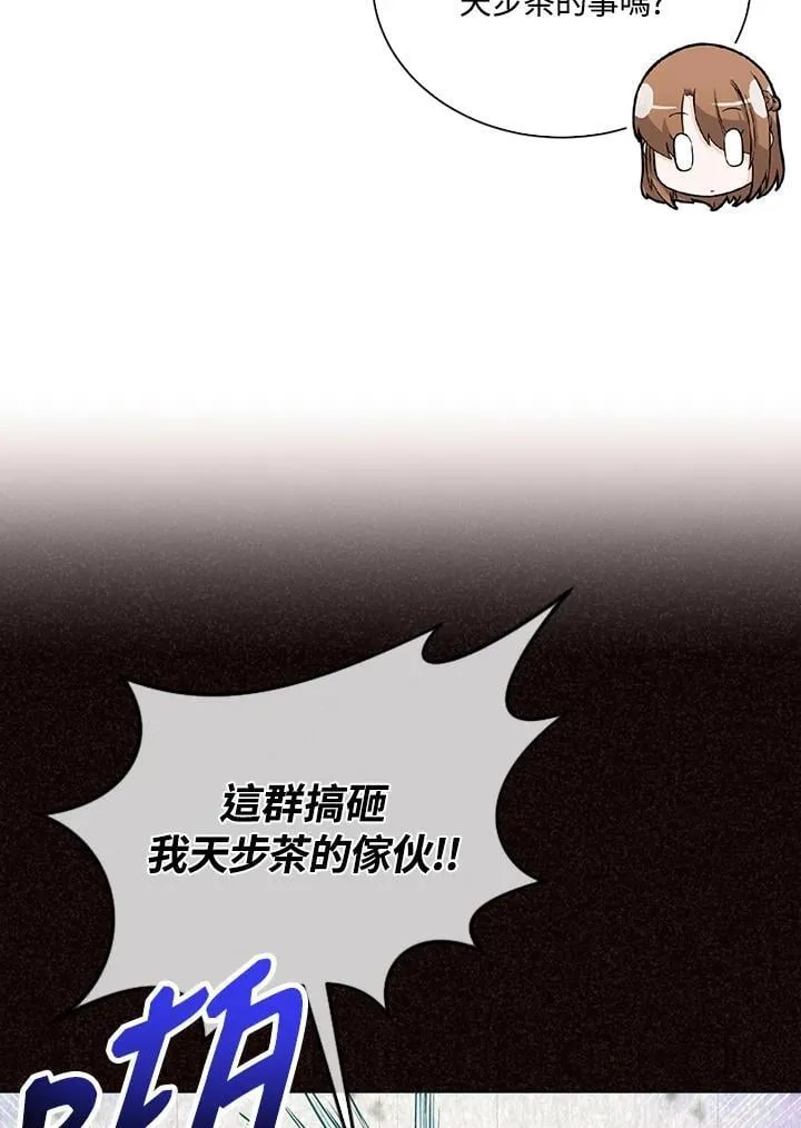 第98话(第2季最终章)55