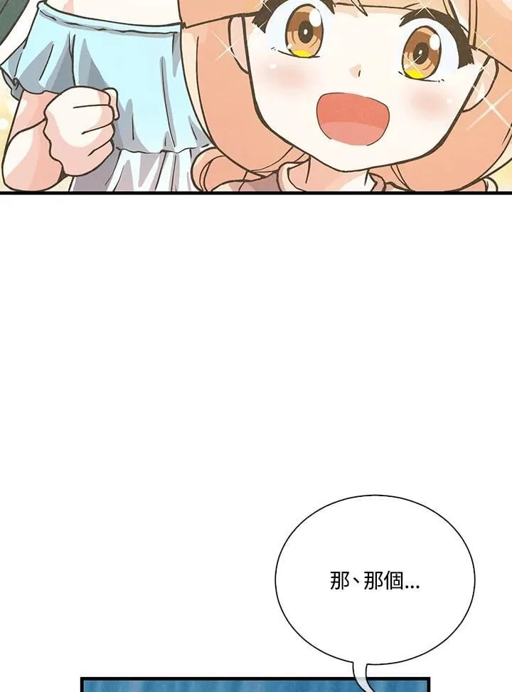 第104话51
