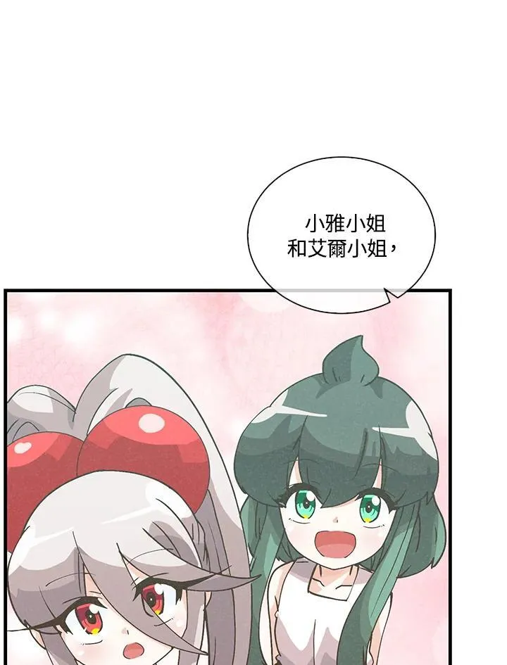 第109话63