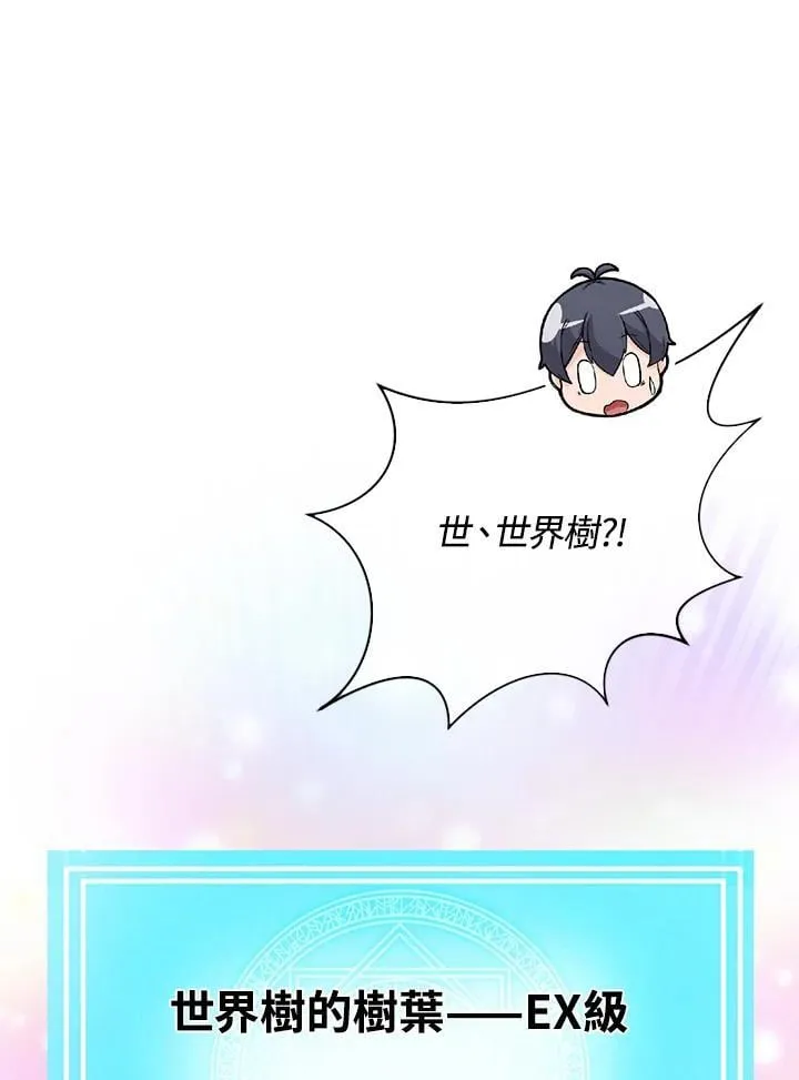 第106话23