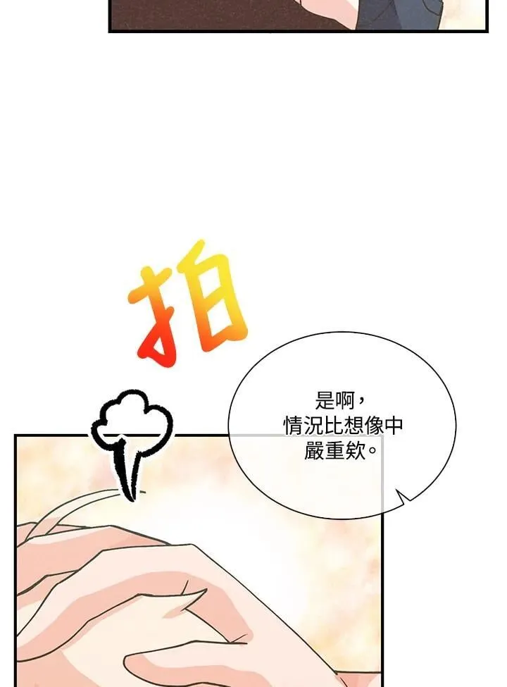 第111话45