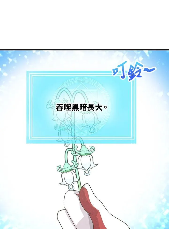 第108话33