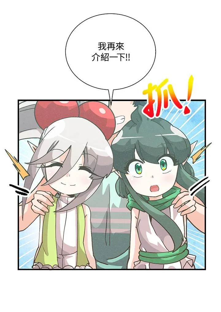 第107话7