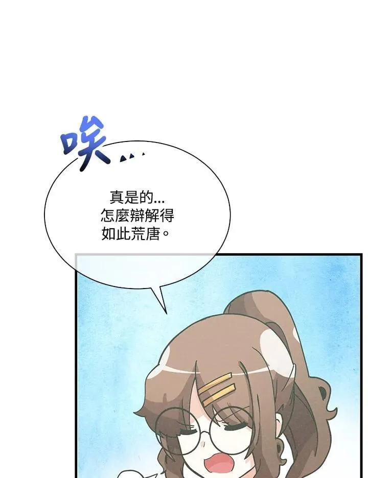 第103话73