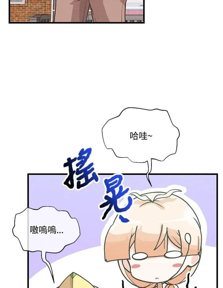 第105话87