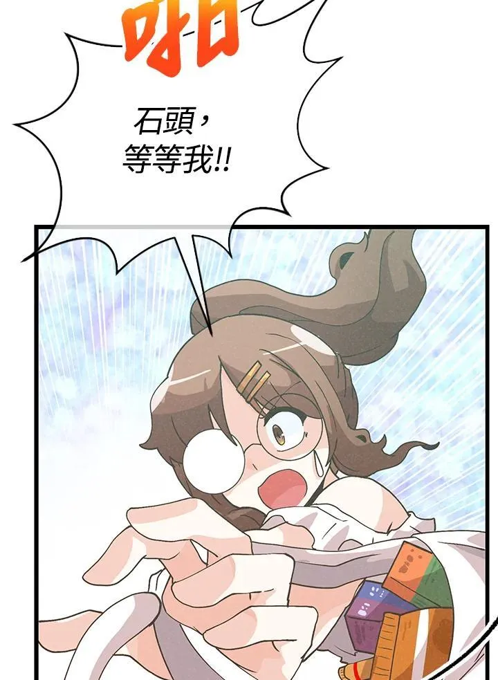 第102话47