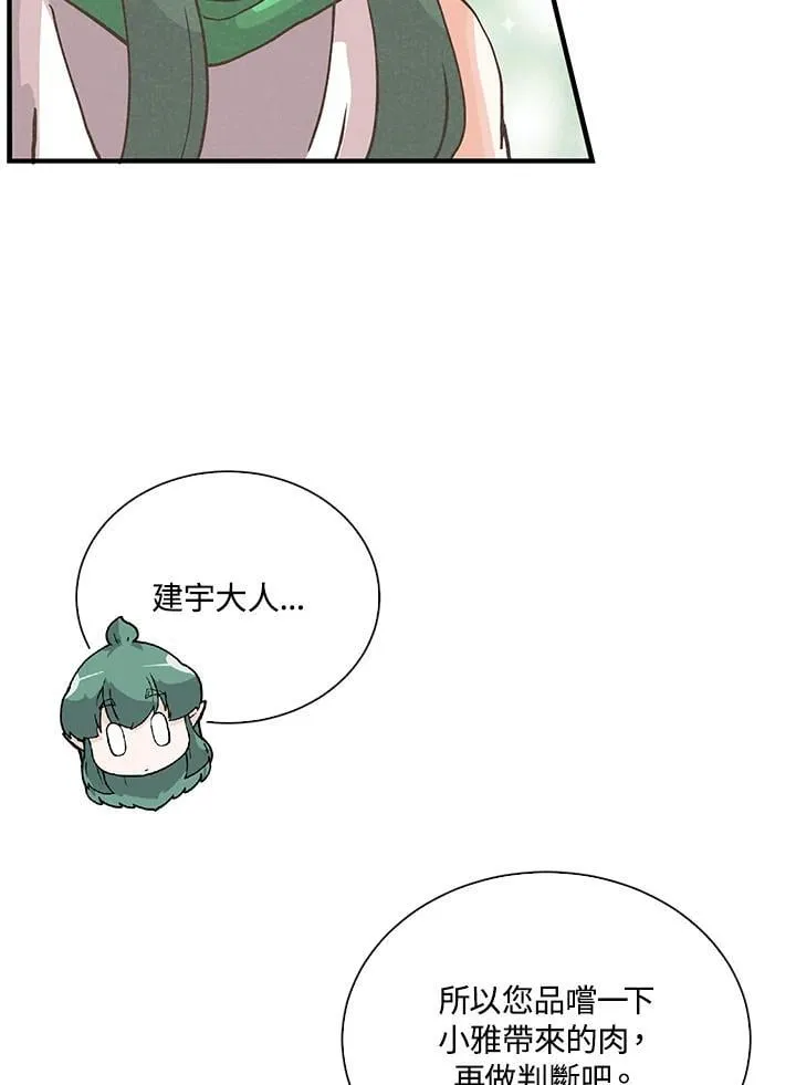 第111话102