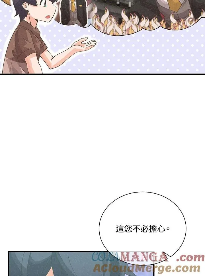 第101话40