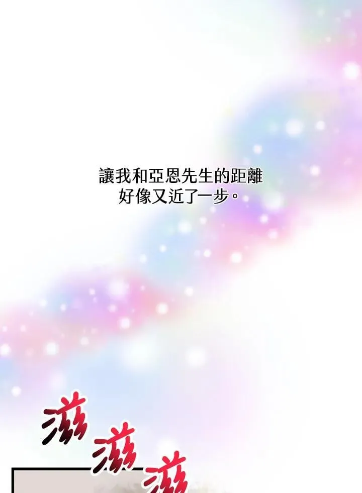 第111话107