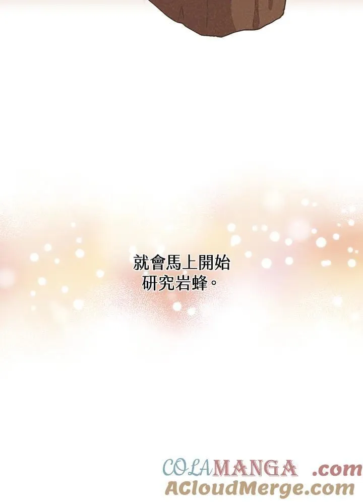 第102话8