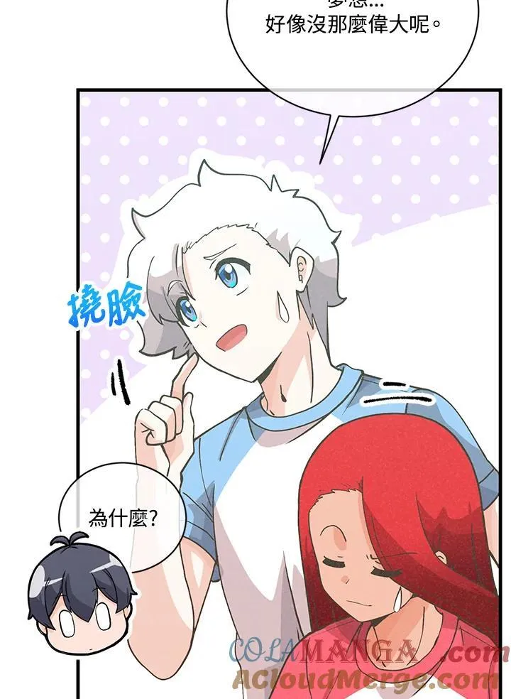 第116话52