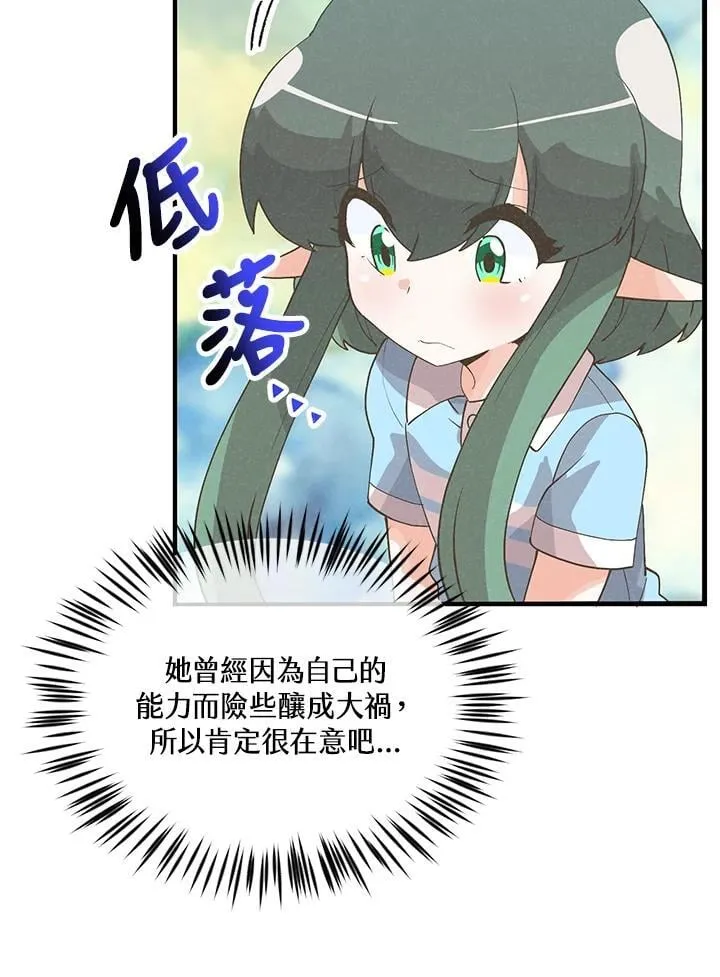 第100话49