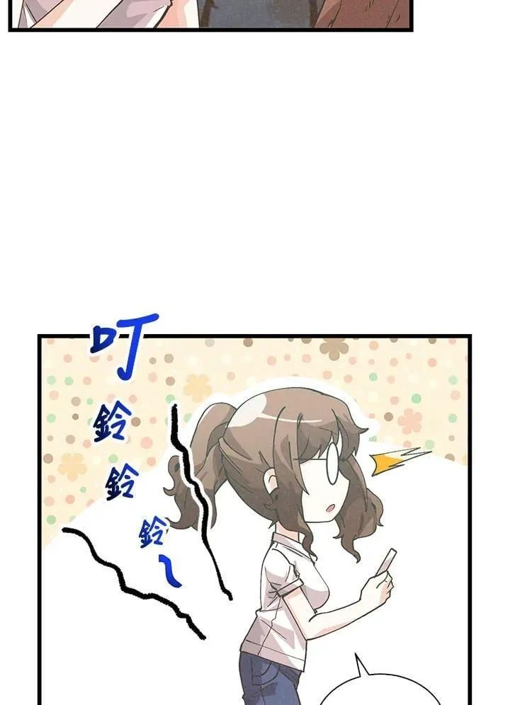 第102话3