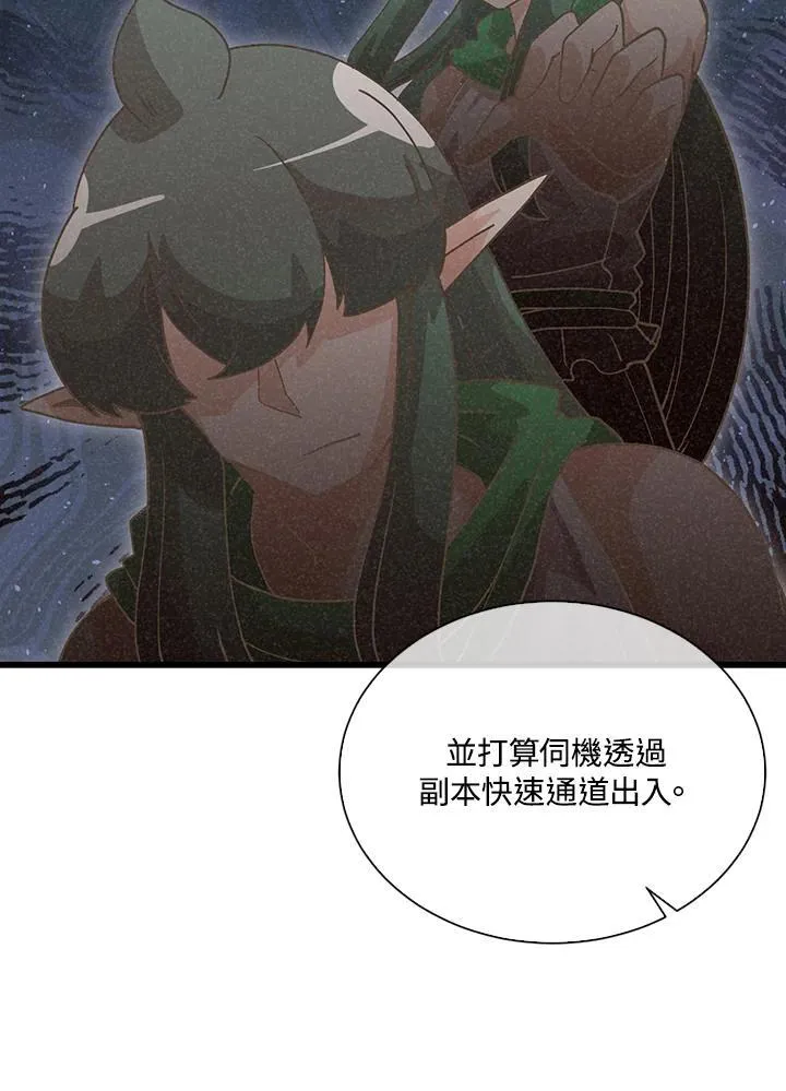 第102话107