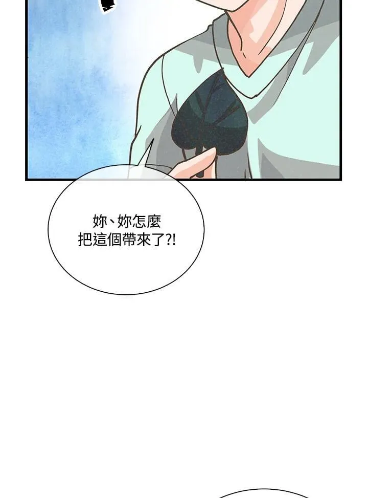 第106话27