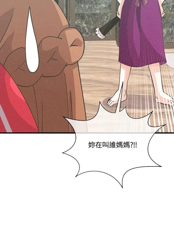 第110话43