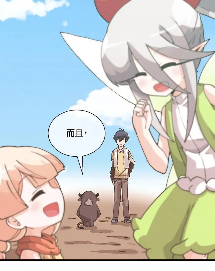 第103话53