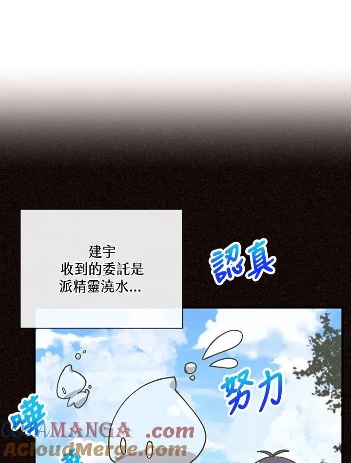 第113话20