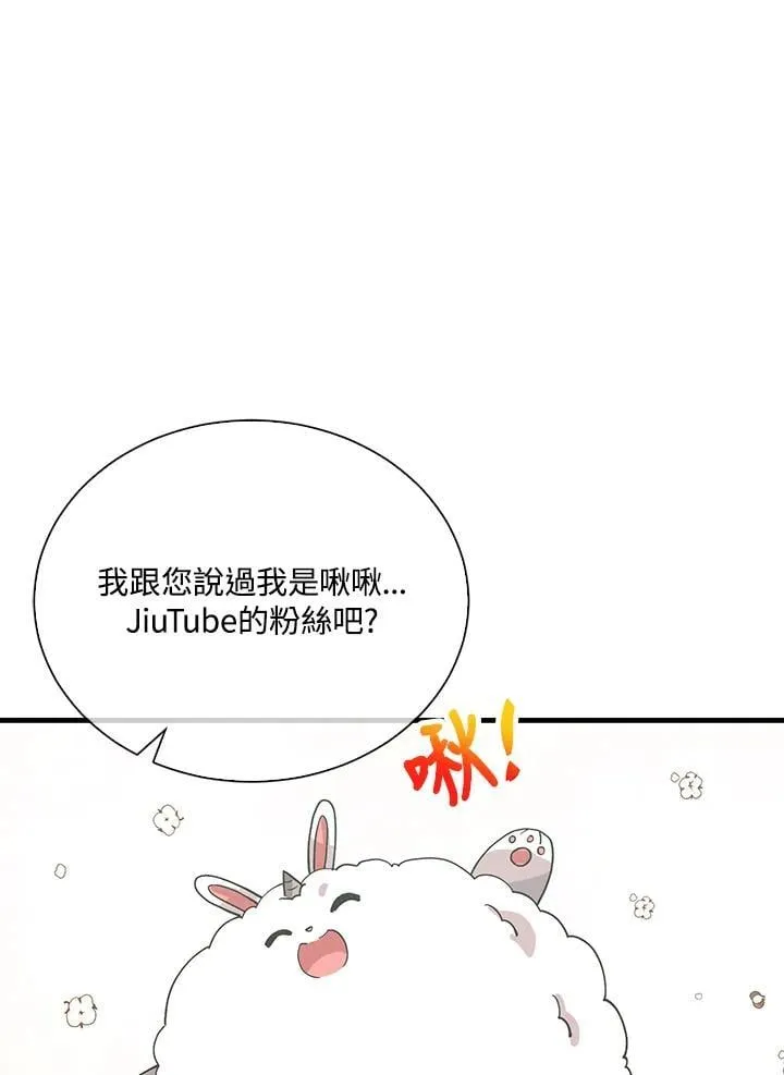 第103话113