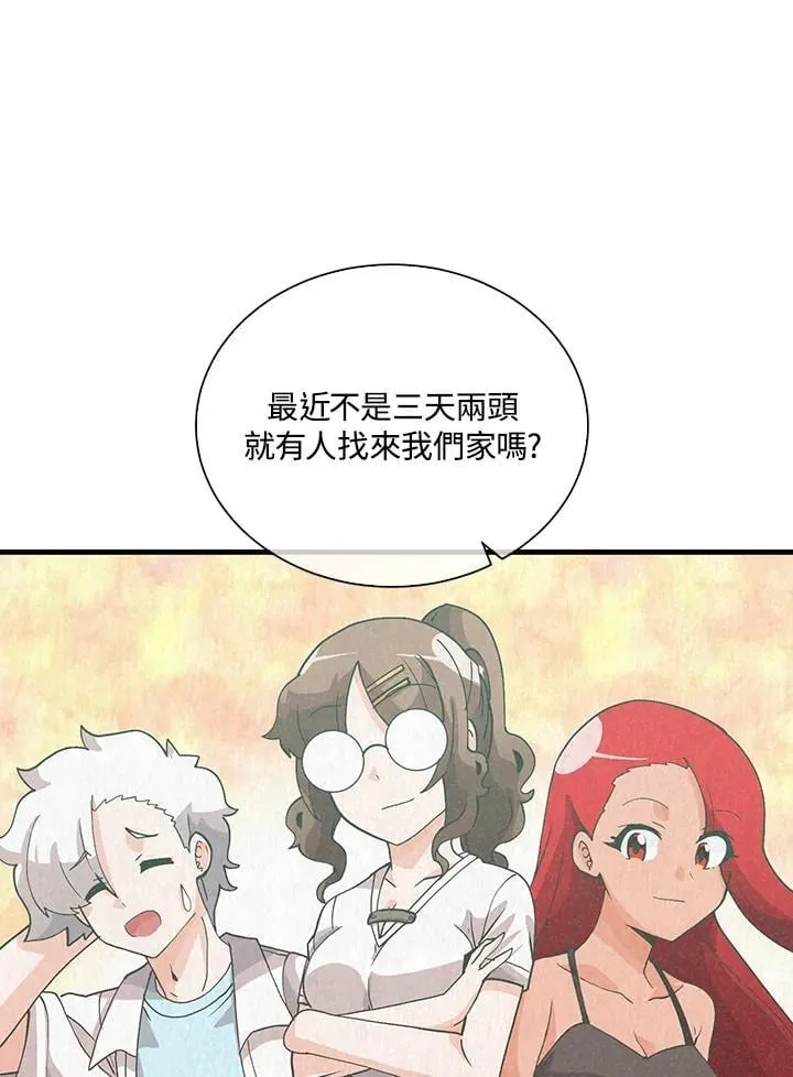 第108话5