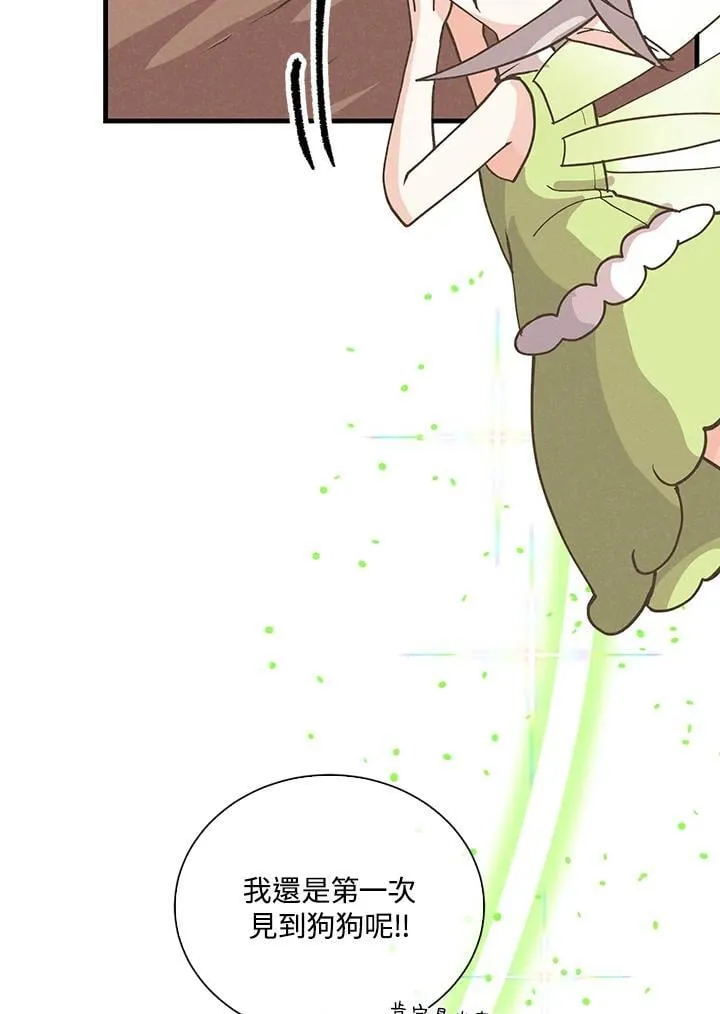 第106话83