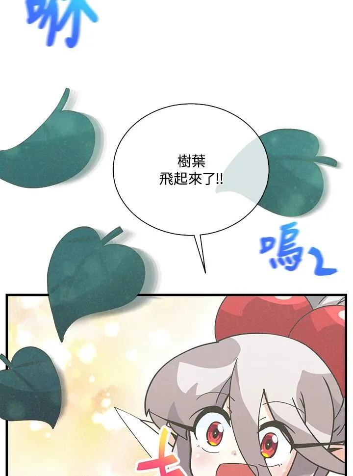 第106话37