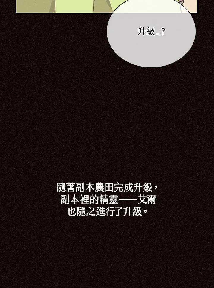 第106话91