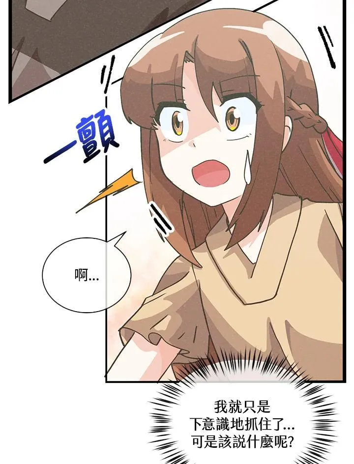 第110话75