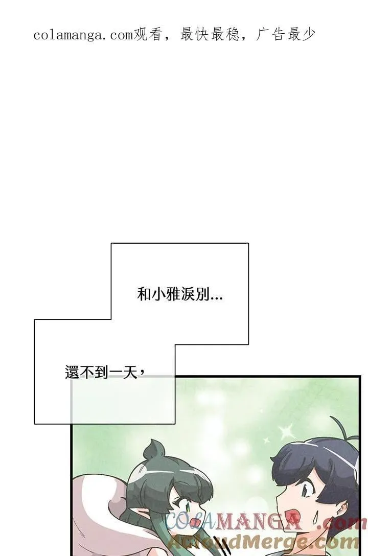 第106话0