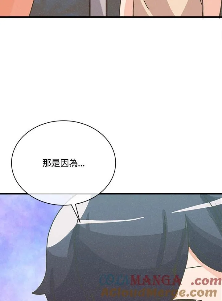 第114话40