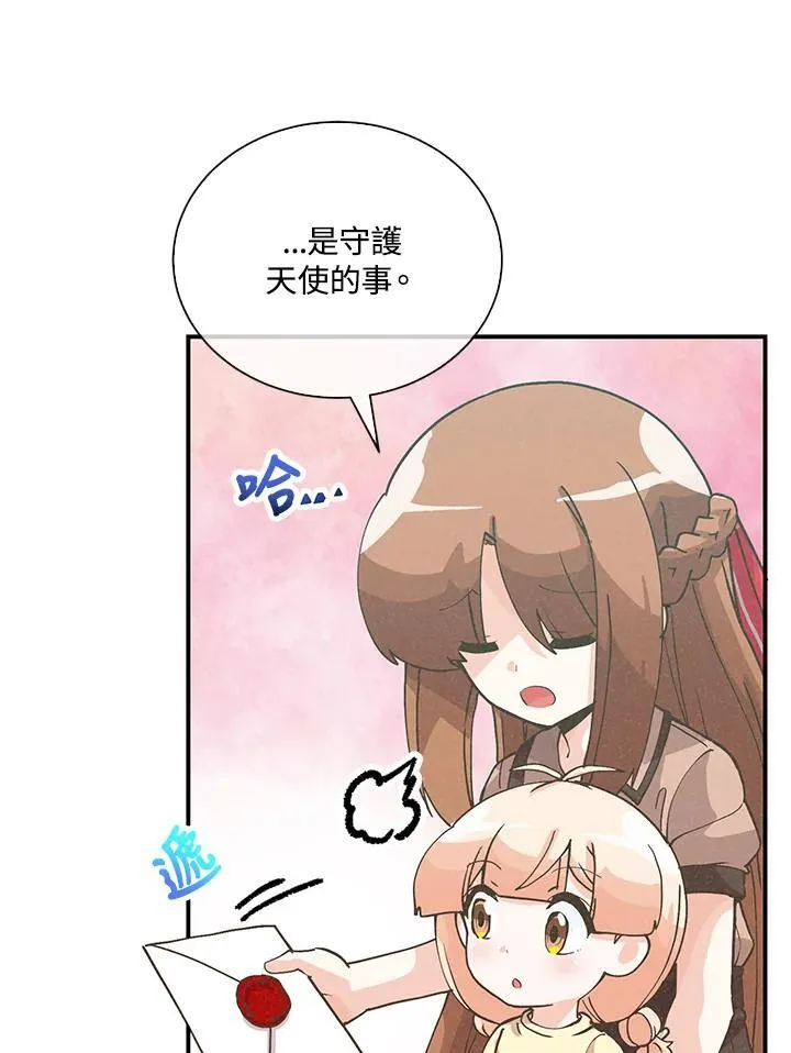 第109话99