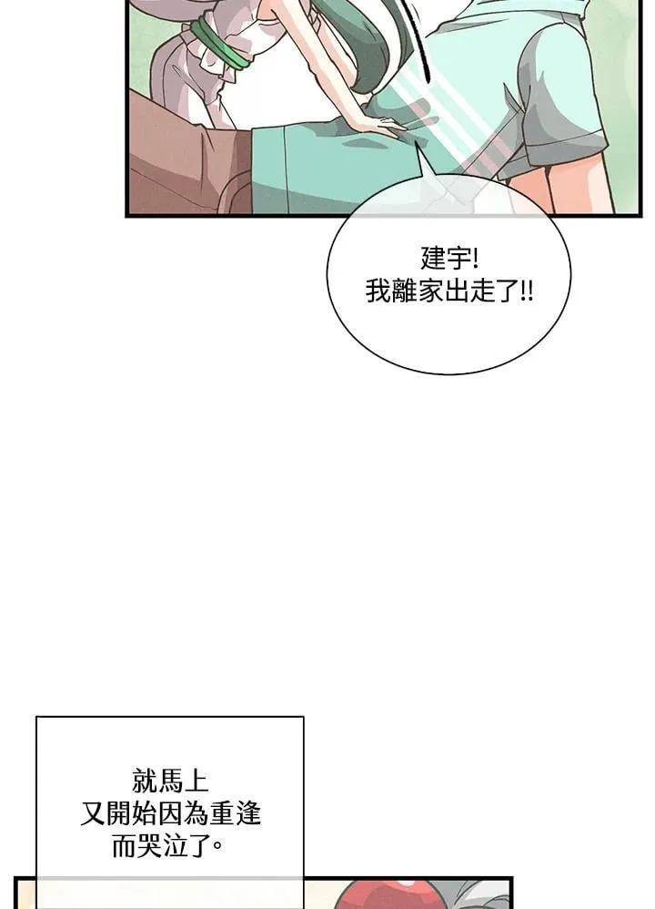 第106话1