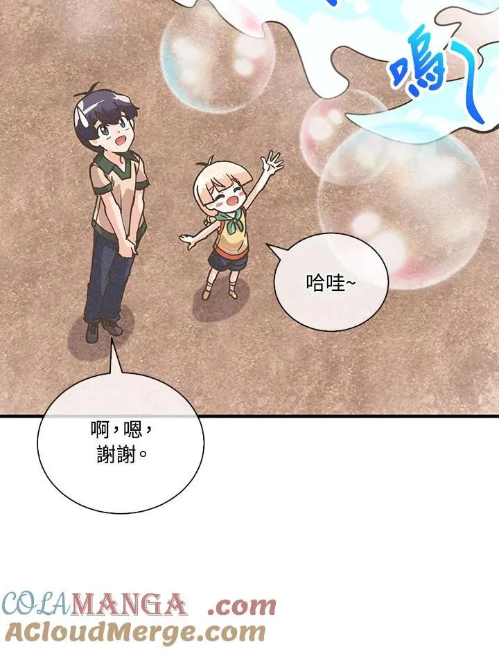 第113话80