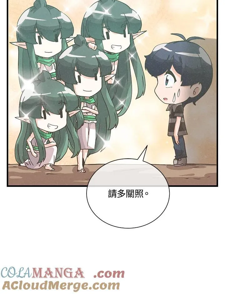 第111话8