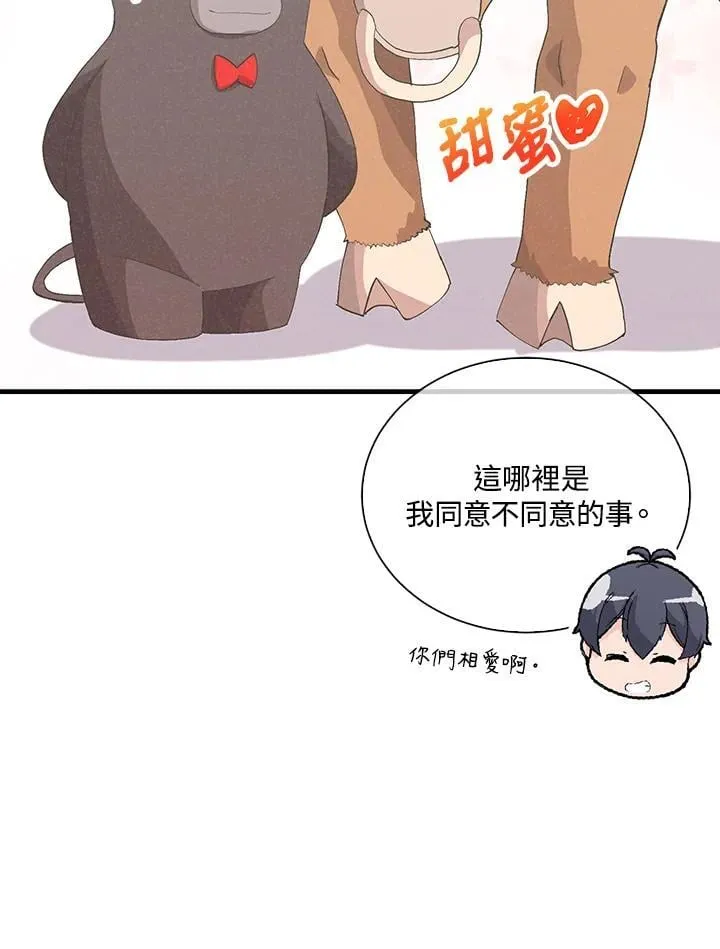 第99话47