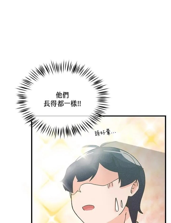 第111话9