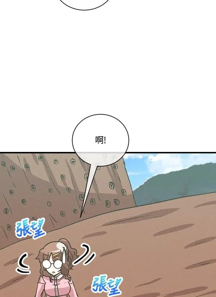 第117话33