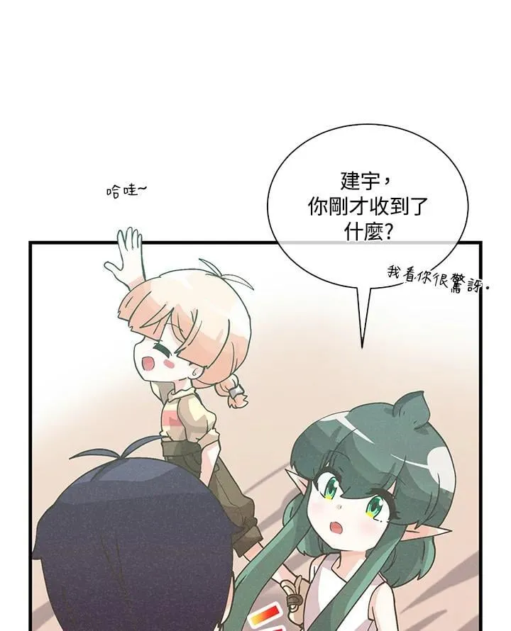 第109话105
