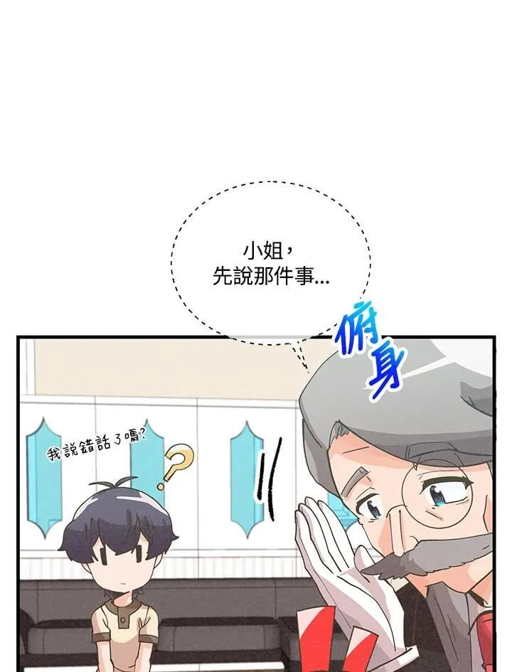 第109话69