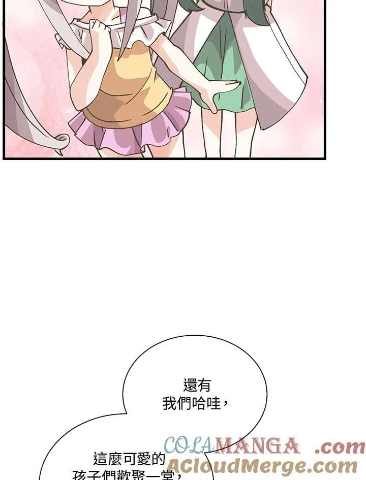 第109话64