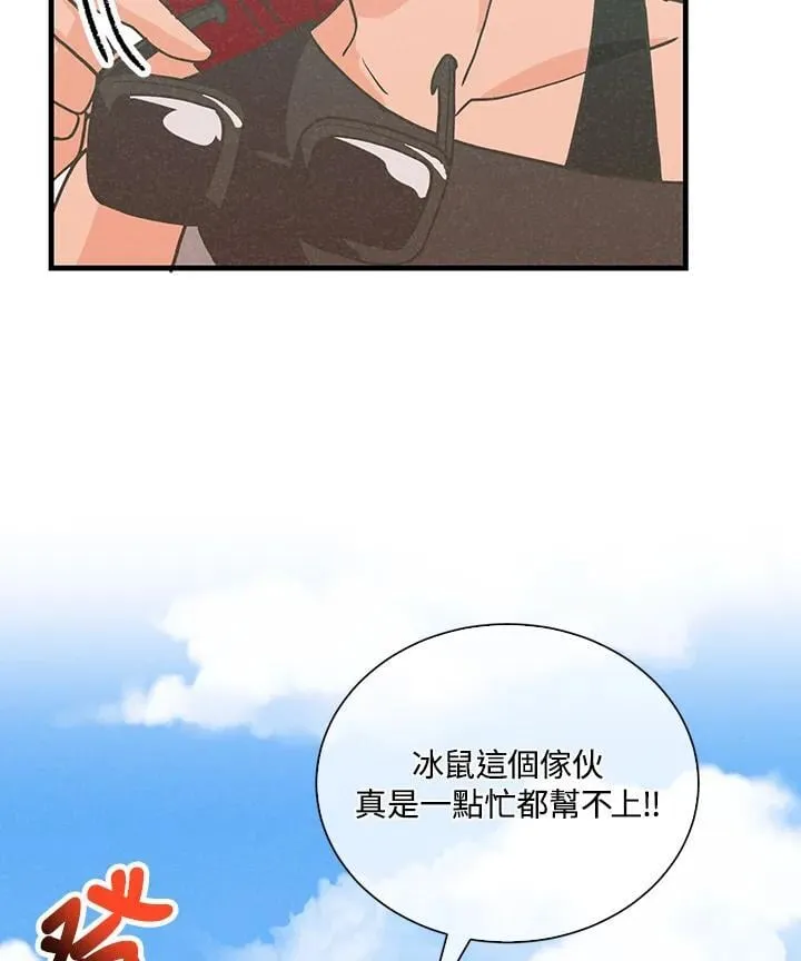 第106话111