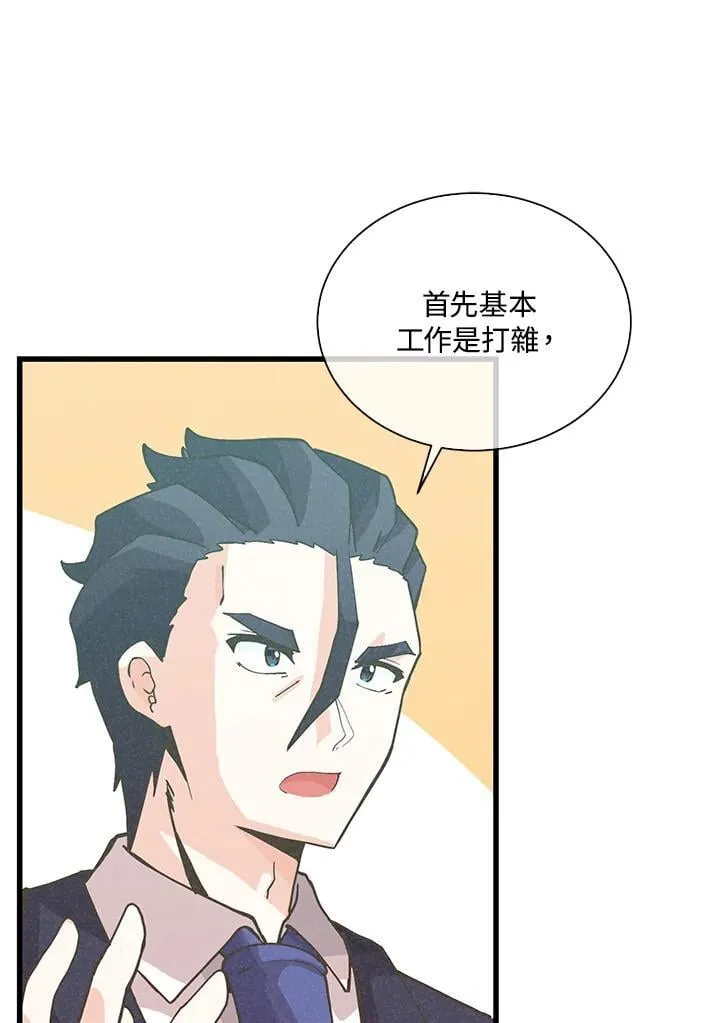 第112话89