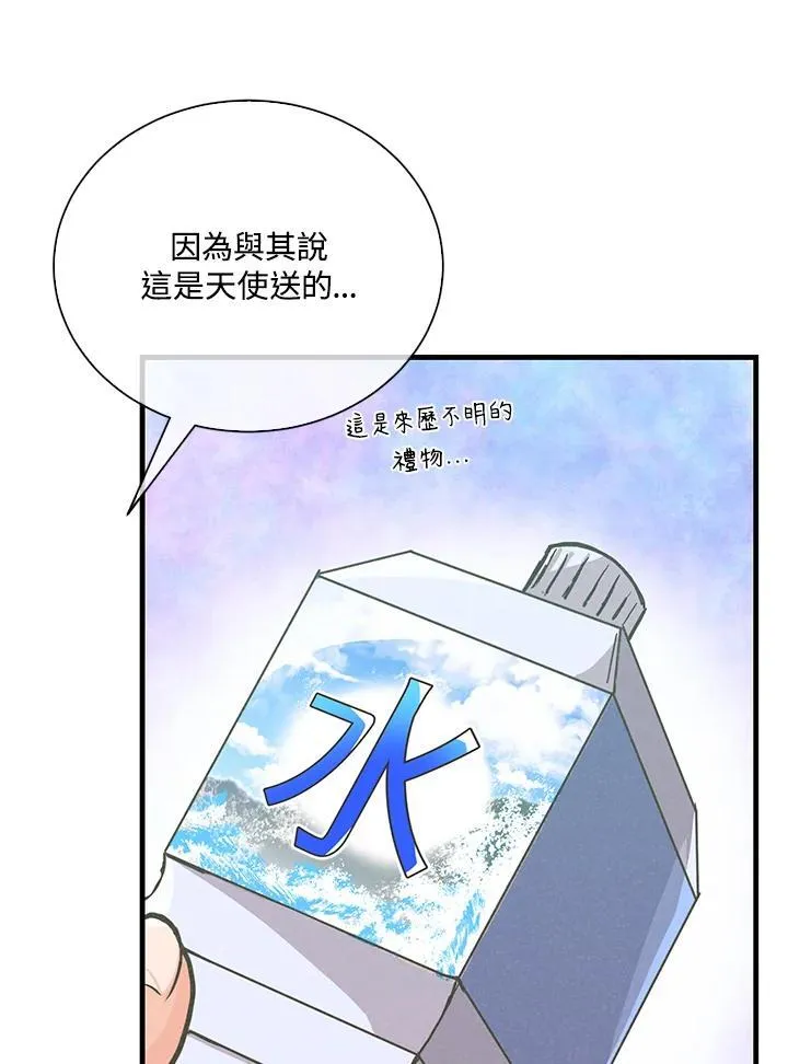 第104话55