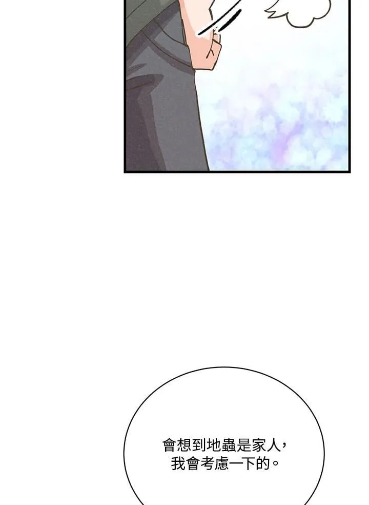 第116话78