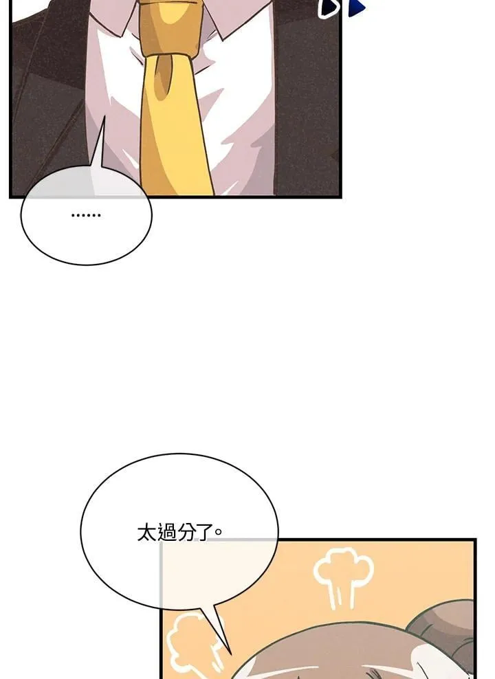 第117话22