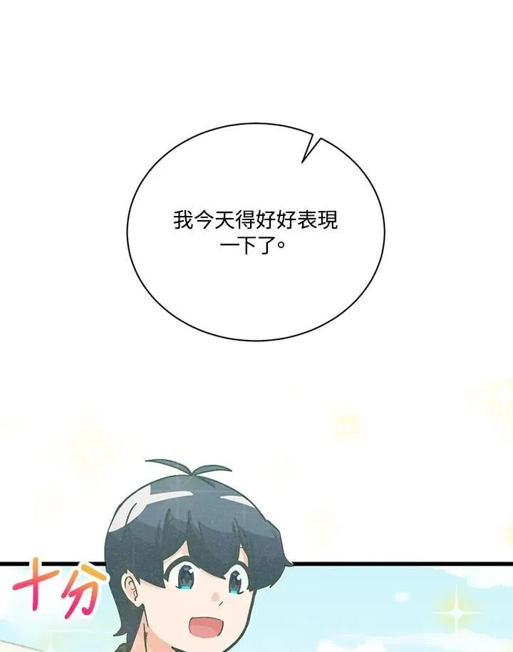 第116话6