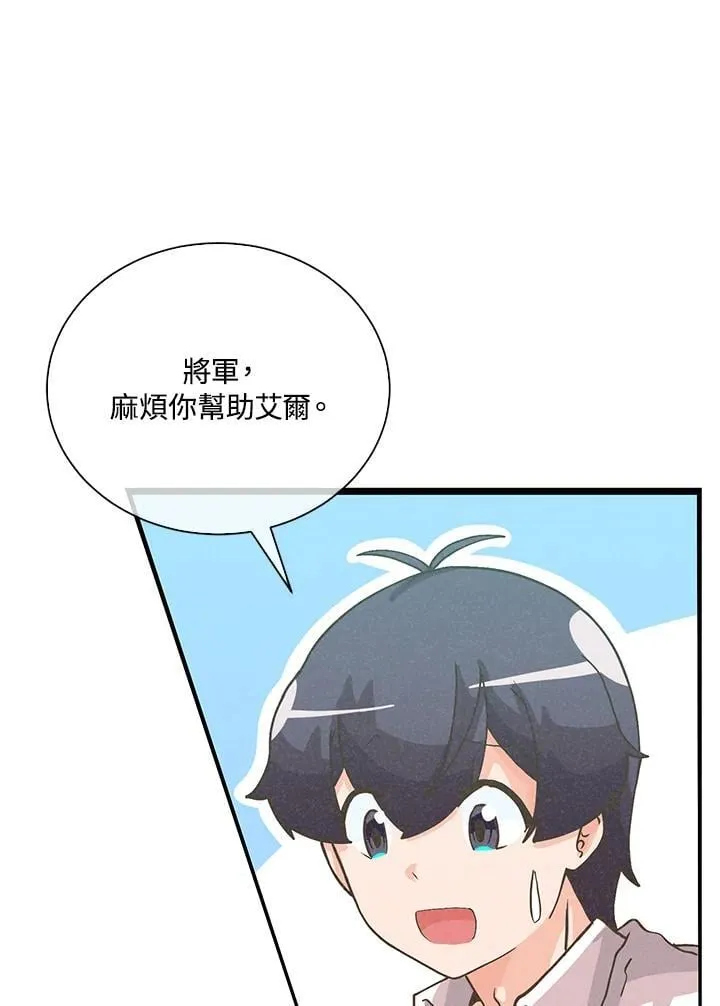第103话45