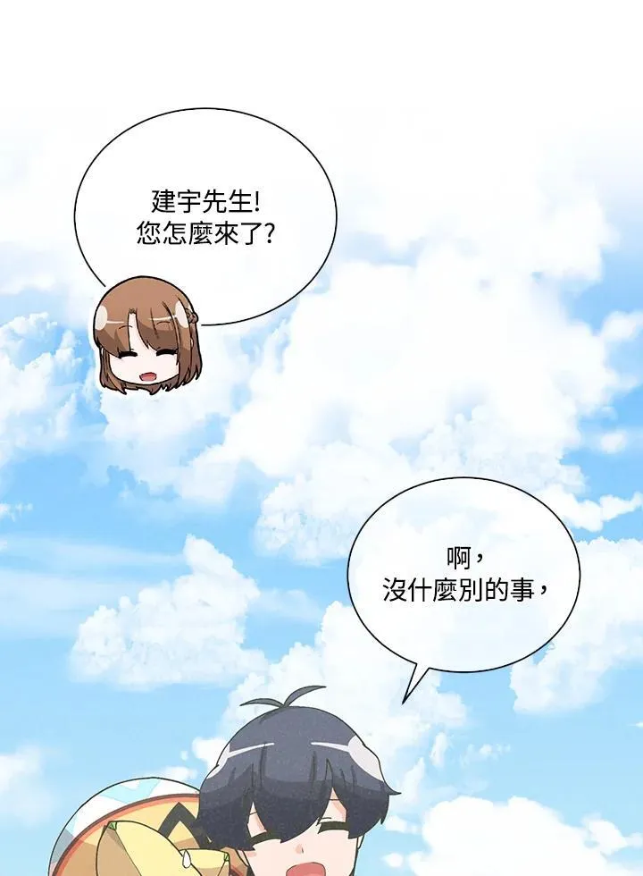 第110话21