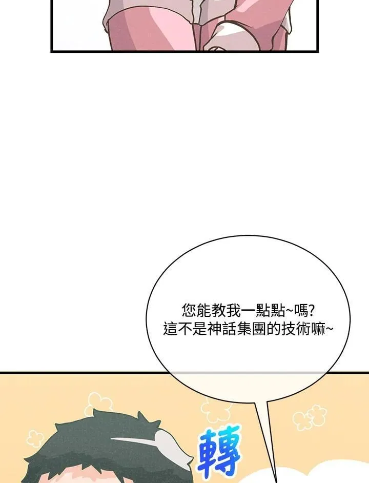 第117话19